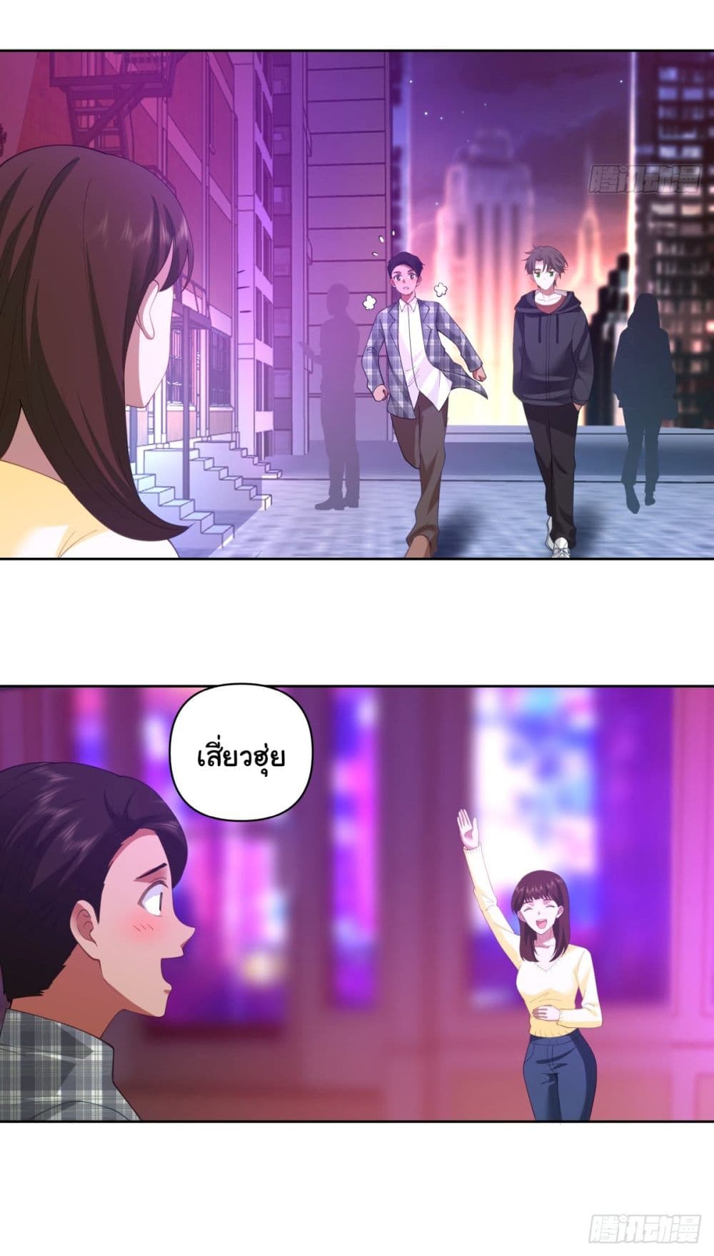 I Really Don’t Want to be Reborn 98 12